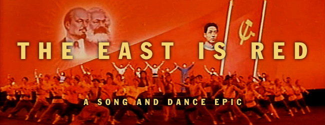 EAST_IS_RED_BANNER