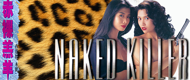 NK_banner