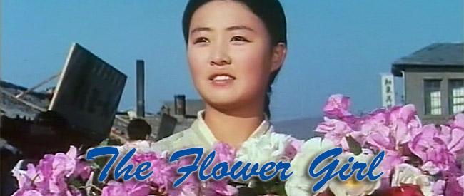 Flower-Girl-Banner