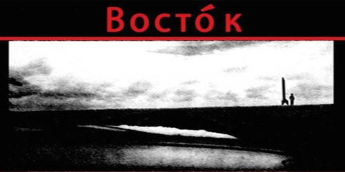 vostok-banner