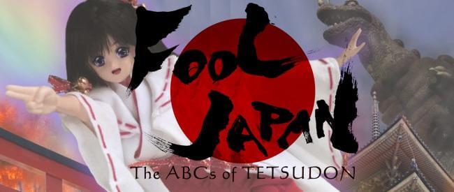 fooljapanbanner