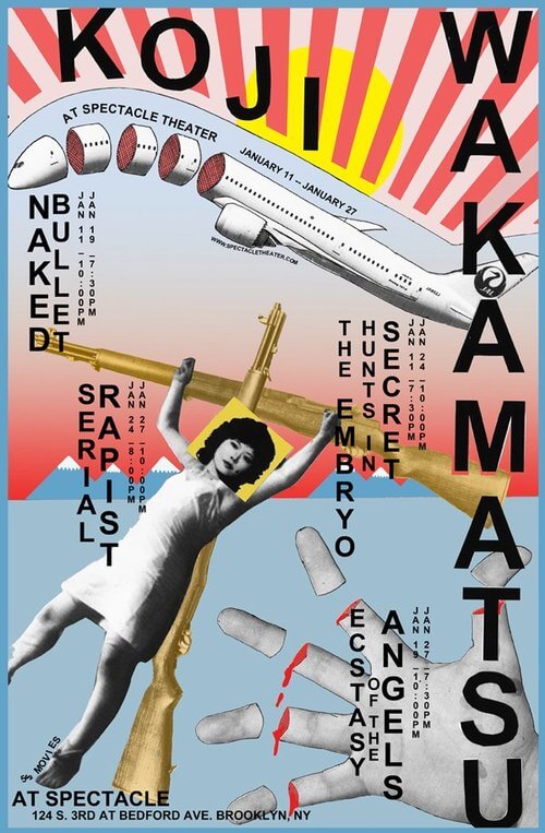 wakamatsu retro poster