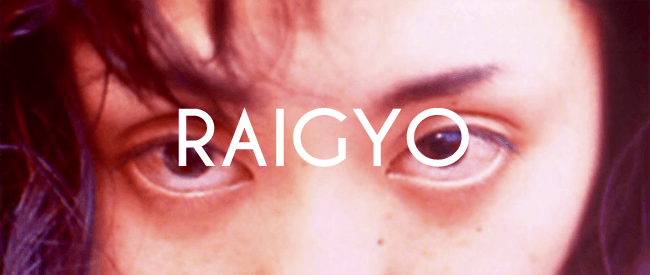 raigyobanner