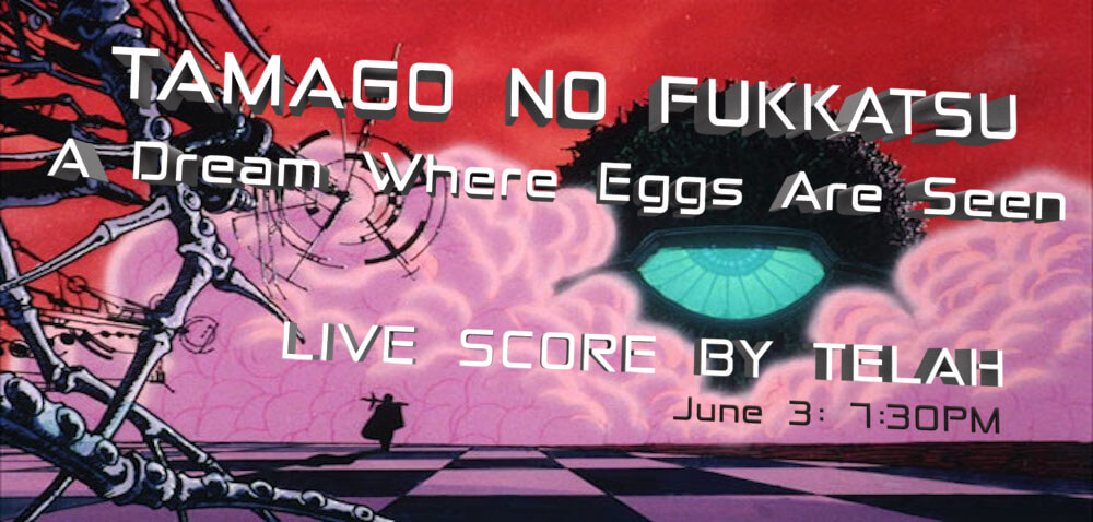 Angel's Egg (Encore Screening)