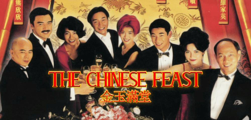 THE CHINESE FEAST