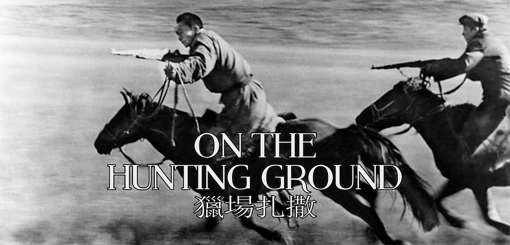 ON THE HUNTING GROUND