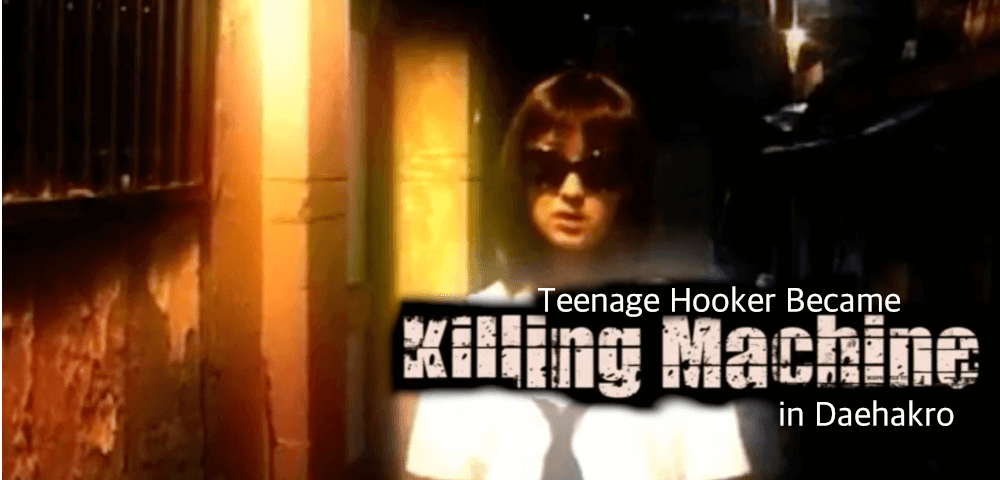 TEENAGE HOOKER BECAME KILLING MACHINE IN DAEHAKRO