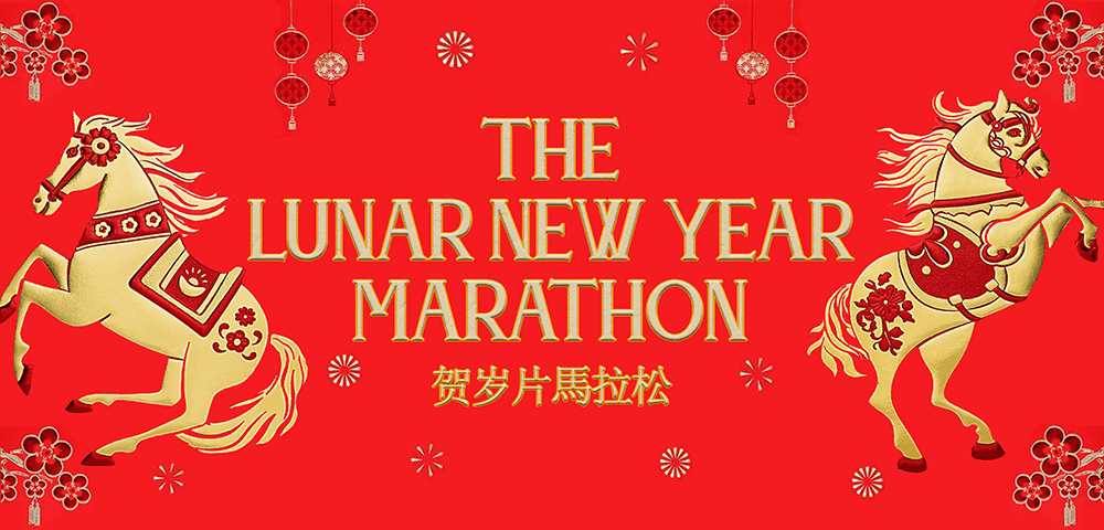 THE LUNAR NEW YEAR MARATHON