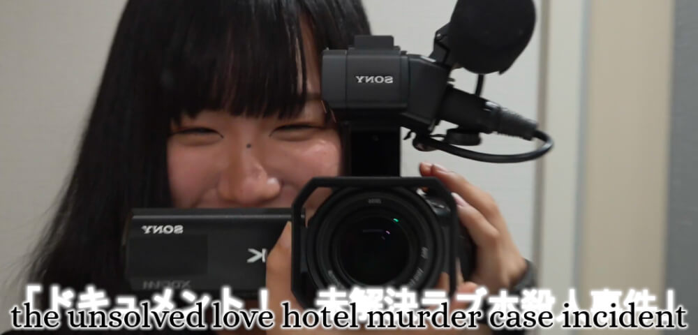 lovehotel