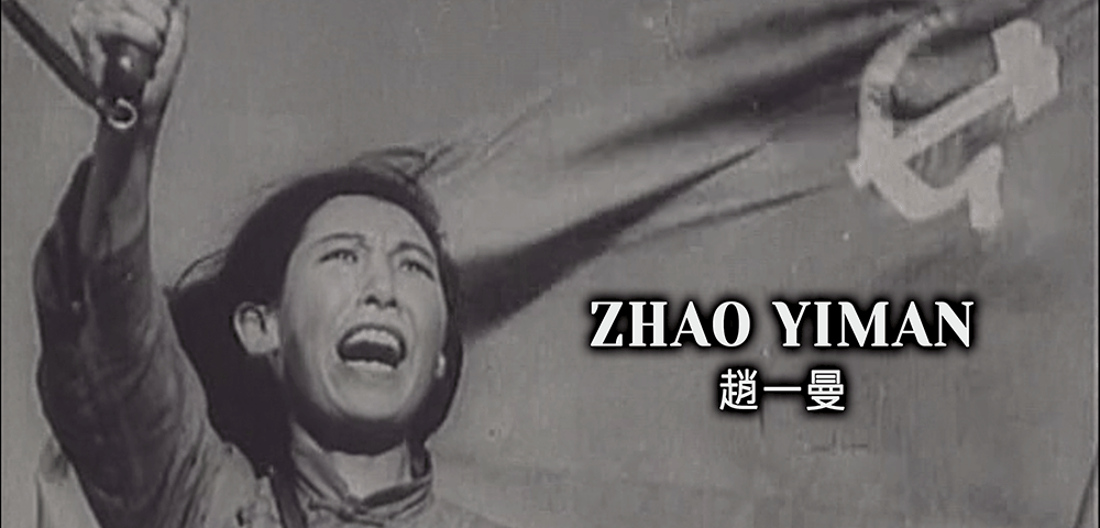 ZHAO YIMAN