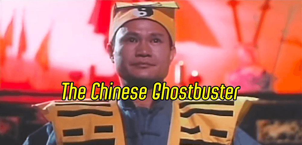 THE CHINESE GHOSTBUSTER